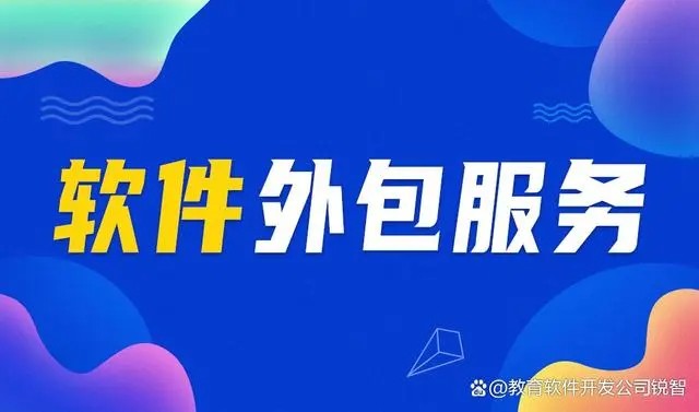 开云官方app下载站公司 | 高效小程序开发 | 提升业务增长
