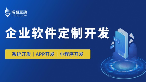 开云官方app下载站和软件外包的市场分析和发展趋势