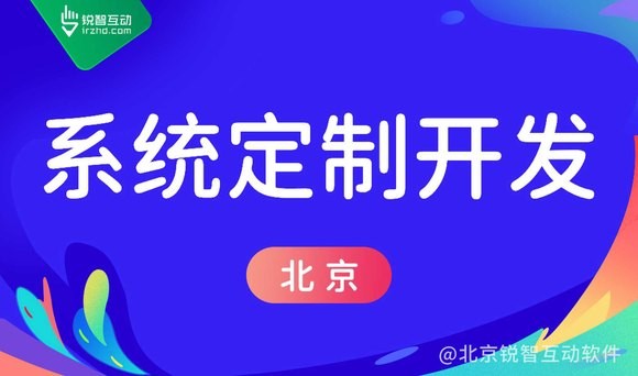 开云官方app下载站与外包的未来趋势，北京开云官方app下载站公司的机遇与挑战