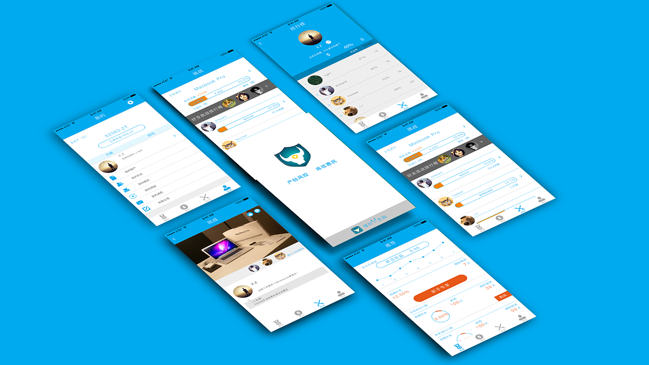 App开发过程-开云官方app下载站公司