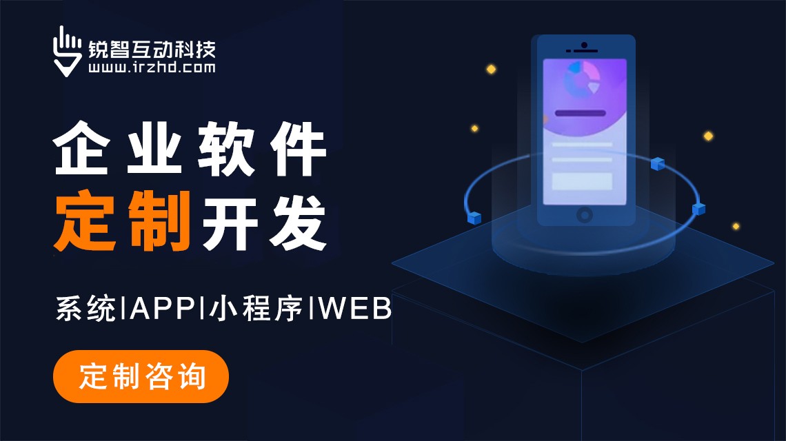 2025年App开云官方app下载站公司天梯图：谁在重构你的手机体验