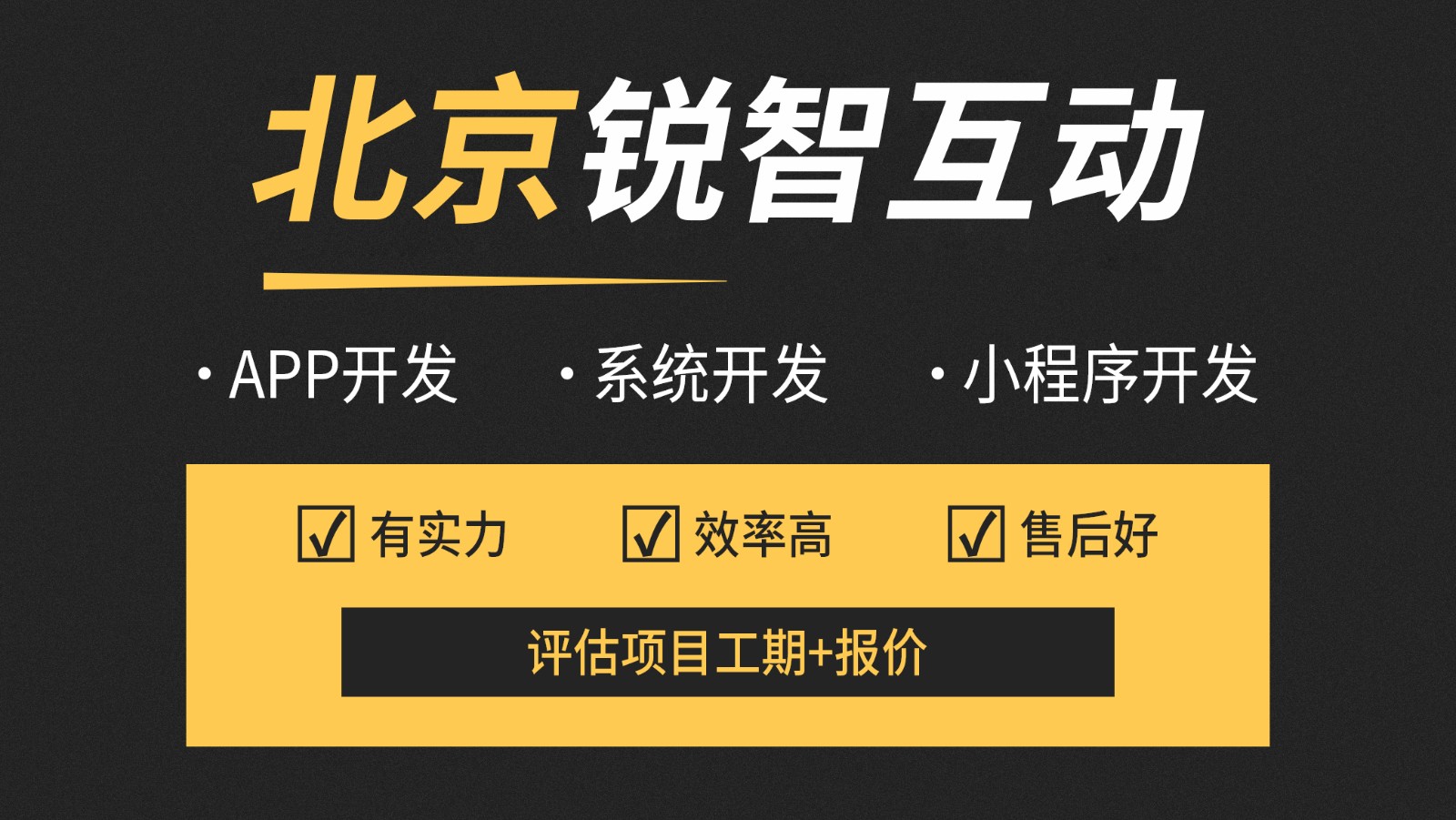 北京电商app开云官方app下载站—开云官方app下载站